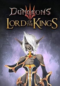 Dungeons 3: Lord Of The Kings (для PC/Steam)