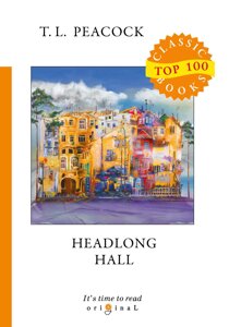 Headlong Hall = Безумный Дом: на англ. яз