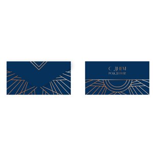 Конверт для денег MESHU "С Днем рождения. Синий", 85*164 мм, soft-touch, фольга
