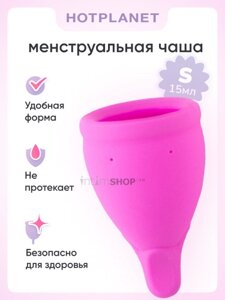 Менструальная чаша Hot Planet Amphora S, розовая