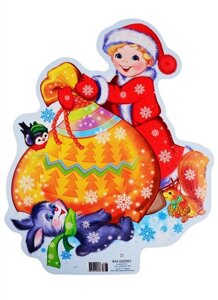 Мини-плакат Мальчик с новогодними подарками