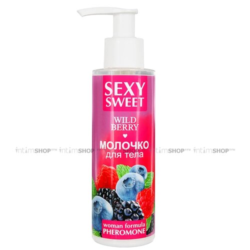 Молочко для тела с феромонами Bioritm Sexy Sweet Дикие ягоды, 150 г