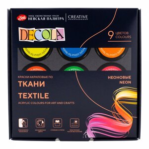 Набор акриловых красок по ткани "Decola" 9 цв 20 мл неоновые цвета