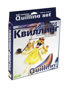 Набор для квиллинга №3 Девочка с зонтиком (2-071/3) (500 полосок/5х295мм) (12 цветов) (коробка)