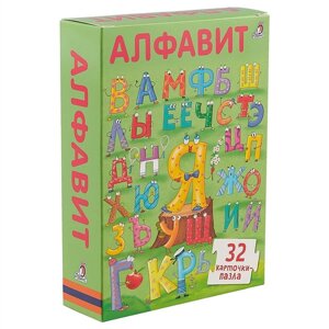 Набор пазлов «Алфавит», 32 детали