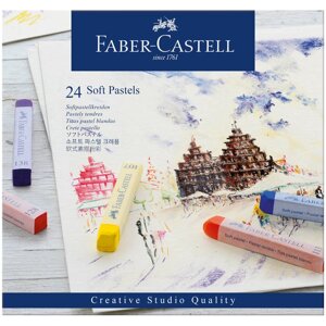 Набор сухой пастели Faber-castell "Creative Studio" 24 цв