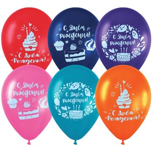 Набор воздушных шаров MESHU "Sweet day" М12/30 см, 50 шт, пастель, ассорти