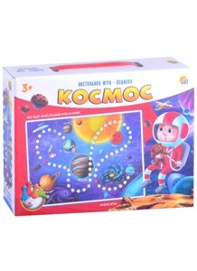 Настольная игра-ходилка Космос