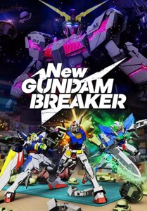 New Gundam Breaker (для PC/Steam)