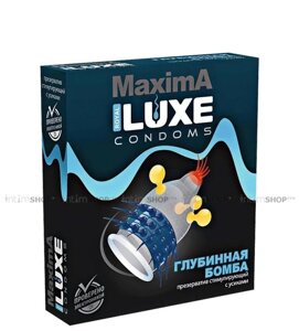 Презерватив Luxe Maxima Глубинная бомба с усиками и шариками, 1 шт