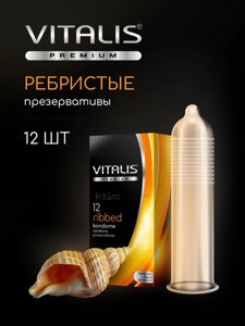 Презервативы ребристые Vitalis Premium, 12 шт