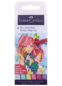 Ручки капиллярныеPitt Artist Pens Manga Shojo Brush (1), ассорти, 6 шт., пластик., Faber-Castell