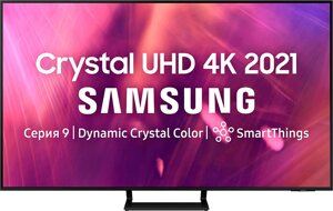 Телевизор Samsung 50 серия 9 Crystal UHD 4K Smart TV AU9000 черный