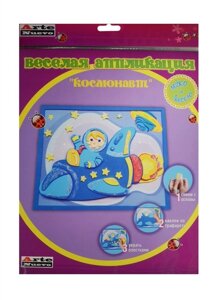 Веселая аппликация Космонавт (DT-1008-35) (набор для детского творчества) (3+упаковка)