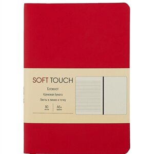 Записная книжка А6 80л Soft Touch. Пламенный красный иск. кожа, инт. обл., лин., тчк., нелин., ляссе, инд. уп.