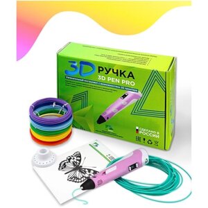 3д ручка 3D Pen PRO розовая + радуга