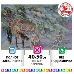 Алмазная мозаика "Девочка в лесу", 40x50, см, остров сокровищ