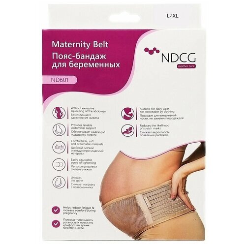 Бандаж для беременных NDCG ND601 с ребрами жесткости, размер S/M, бежевый