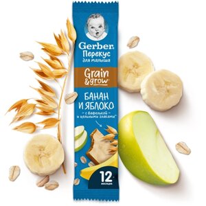 Батончик Gerber фруктово-злаковый с яблоком и бананом, с 1 года, 25 г, 20 шт.