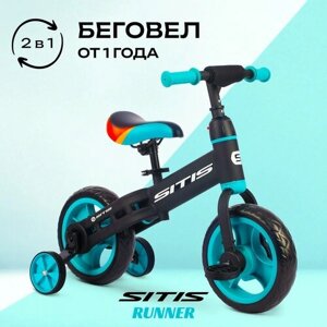 Беговел-велосипед детский 2 в 1 SITIS RUNNER 12"2023) Orange