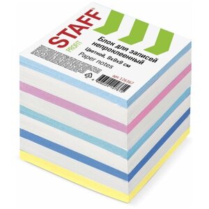 Блок для записей STAFF непроклеенный, куб 9х9х9 см, цветной, чередование с белым, 126367 - 2 шт.