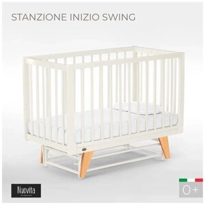 Детская кровать Nuovita Stanzione Inizio Swing (Bianco, Natural/Белый, натуральный)