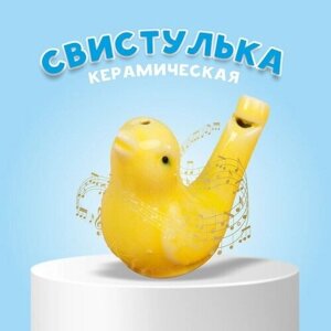 Детская музыкальная игрушка «Свистулька керамическая. Соловушка», микс