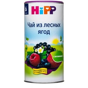Детский "Чай из лесных ягод" HiPP, 200 гр. 1шт