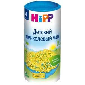 "Детский фенхелевый чай" HiPP, 200 гр. 1шт