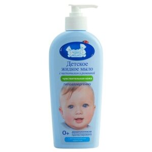 Детское жидкое мыло «Наша мама» с антимикробным эффектом, для чувствительной и проблемной кожи, 250 мл