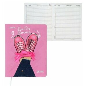 Дневник "deVENTE. Selfie&Shoes" 1-11 класс, аппликация из ткани / школьный дневник