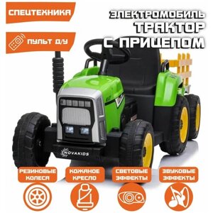 Электромобиль Трактор с прицепом (Зеленый)