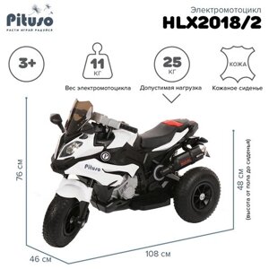 Электромотоцикл 12V Pituso надувные колеса HLX2018/2 Красный