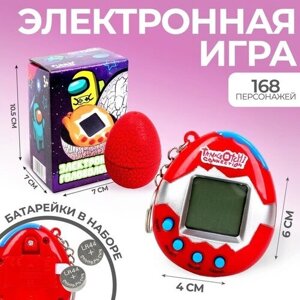 Электронная игра «Захватим мир вместе!168 персонажей