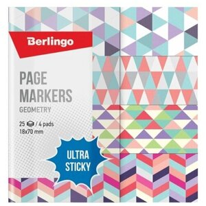 Флажки-закладки Berlingo "Ultra Sticky"Geometry", 18*70мм, бумажные LSz_41131