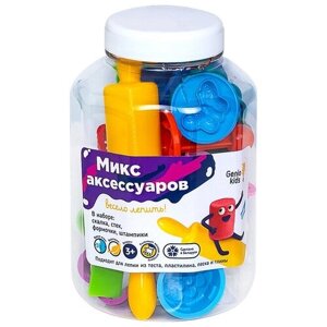 Genio Kids Набор для лепки Микс аксессуаров LEP010.11 кг