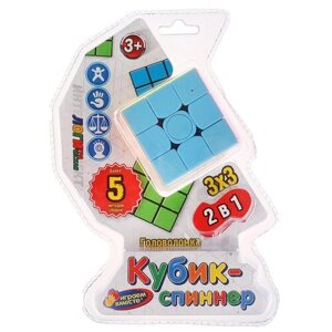 Головоломка Играем вместе Кубик-спинер (ZY829142-R) разноцветный