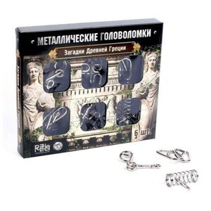 Головоломка металлическая Puzzle "Загадки Древней Греции" набор 6 шт., для взрослых и детей