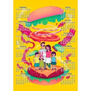 Календарь настенный Bob"s Burgers, Закусочная Боба №19, А2