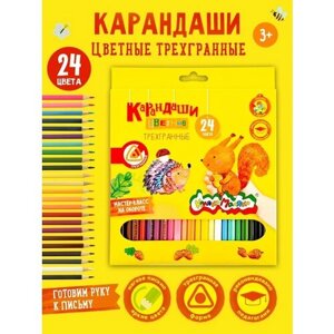 Карандаши цветные Каляка-Маляка КТКМ24 трехгранные набор 24 цвета мягкие детские