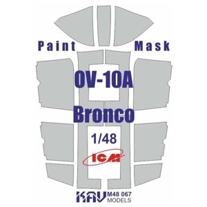 KAVM48067 Окрасочная маска на OV-10A Bronco