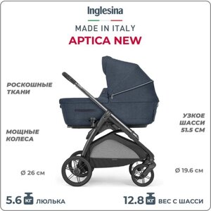 Коляска 2 в 1 Inglesina Aptica New с подставкой под люльку Stand Up, Resort blue