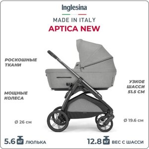 Коляска 2 в 1 Inglesina Aptica New с подставкой под люльку Stand Up, Satin grey