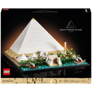 Конструктор Lego Architecture 21058 Великая пирамида Гизы