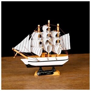 Корабль сувенирный малый «Пилигрим», микс, 313,515,5 см 5641