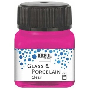 Краска по стеклу и фарфору /Розовый/ KREUL Clear на водн. основе, 20 мл