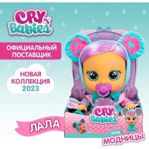 Край Бебис Кукла Лала Dressy интерактивная плачущая Cry Babies