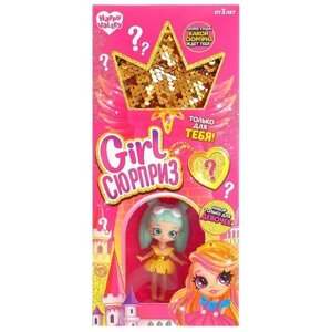 Кукла Happy Valley Girl сюрприз 8 см, 5264974