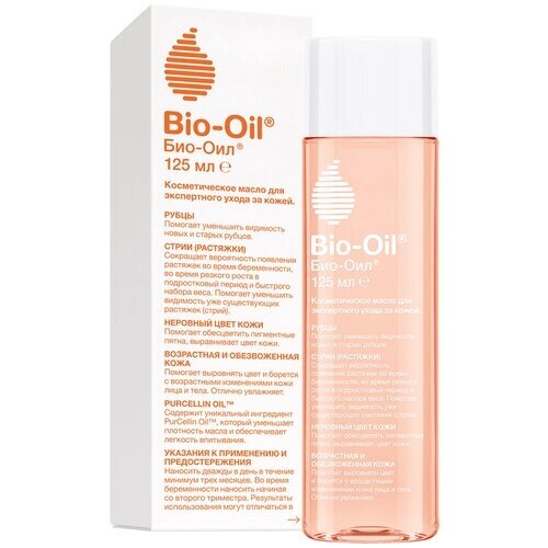 Масло косметическое Bio-Oil для ухода за кожей, 125мл