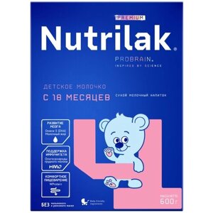 Молочная смесь Nutrilak Premium 4, с 18 месяцев, c олигосахаридами для поддержания иммунной системы, 600 г